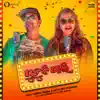 Satyajeet Pradhan & Aseema Panda - Puchuki Gali - Single